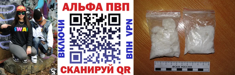 Alfa_PVP крисы CK  блэк спрут как зайти  Бабушкин 