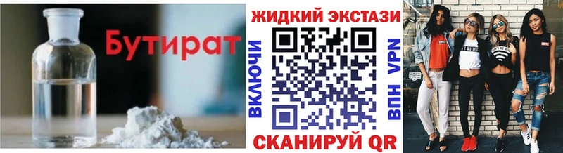 нарко площадка официальный сайт  Бабушкин  БУТИРАТ оксана 