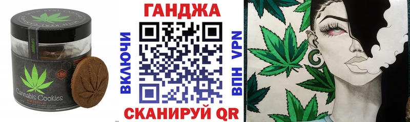 Cannafood марихуана  закладка  MEGA зеркало  Бабушкин 