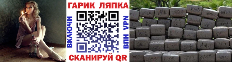 наркошоп  Бабушкин  Гашиш hashish 