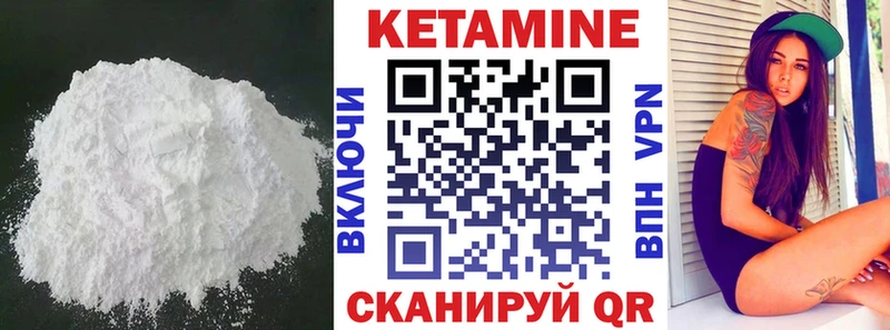 KRAKEN ТОР  Бабушкин  Кетамин VHQ 