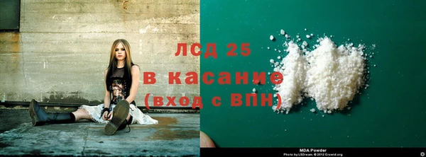 альфа пвп Алексин