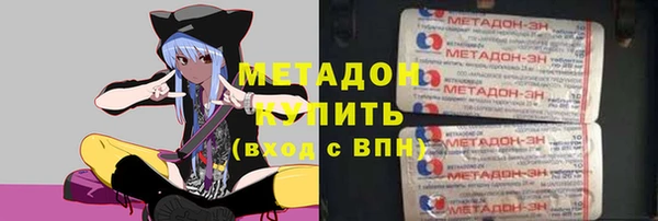 кристаллы Алексеевка