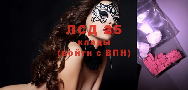 кристаллы Алексеевка