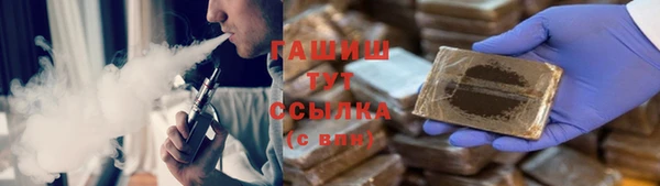 кристаллы Алексеевка