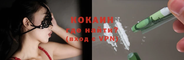 мефедрон VHQ Алзамай