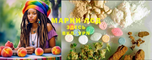 кристаллы Алексеевка