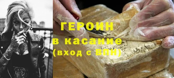 спайс Абаза