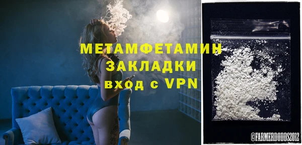 гидропоника Протвино