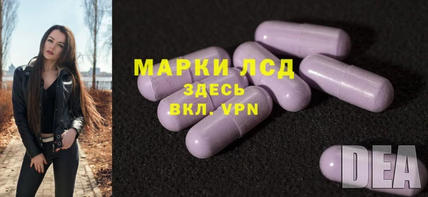 кристаллы Алексеевка