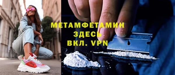 мефедрон VHQ Алзамай