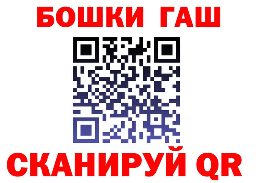 Cannafood конопля как войти это ссылка на мегу Бабушкин