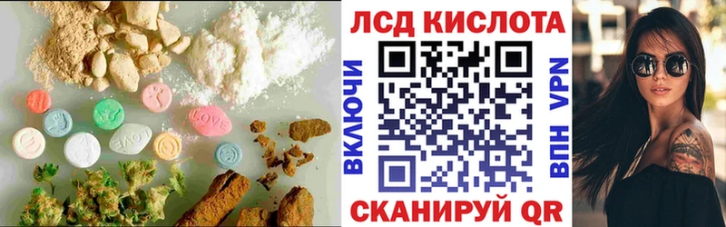 Лсд 25 экстази кислота  Бабушкин 