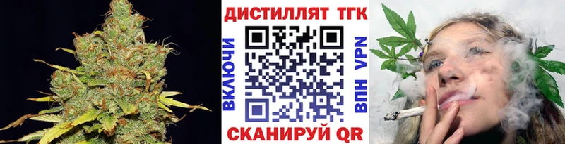 Дистиллят ТГК гашишное масло  Бабушкин 