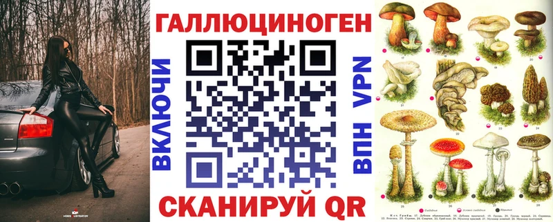 Псилоцибиновые грибы MAGIC MUSHROOMS Бабушкин